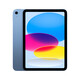 Apple iPad 11" (A16) Wi-Fi, 128GB, blau